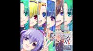 anime dance dancing_swede furude_rika hanyuu higurashi houjou_satoko houjou_satoshi irie_kyousuke maebara_keiichi music oh_my_god_she_is_so_attractive ooishi_kuraudo open_mouth pointing rope ryuugu_rena smv sonozaki_mion sonozaki_shion takano_miyo tomitake_jirou tranny variant:bernd variant:chudjak variant:feraljak variant:gapejak variant:impish_soyak_ears variant:two_pointing_soyjaks video_game visual_novel // 640x356, 226.4s // 22.6MB