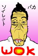 anime blush clothes gradient japan japanese_text kawaii pink subvariant:asiamutt text variant:markiplier_soyjak // 591x877 // 44.8KB