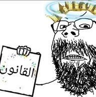 alqanun angry arabic_text crown glasses halo hand holding_object king law soyjak stubble text variant:gapejak // 1078x1082 // 431.4KB