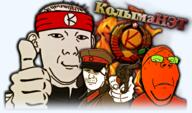 3soyjaks adidas admin clothes communism cyrillic_text eyepatch hat hoi4 holding_gun icon kolyma kuz looking_at_you orange_skin scared smile subvariant:kuzjak_gun subvariant:wholesome_soyjak thumbs_up variant:carterjak variant:gapejak variant:kuzjak // 363x214 // 128.7KB