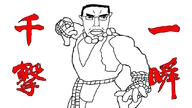 akuma_(street_fighter) arm beads billions_must buff closed_mouth ear game hair japanese_text kanji prayer_beads soyjak street_fighter subvariant:chudjak_front variant:chudjak video_game videogame white_background // 1080x608 // 143.7KB