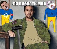 blood hammer pig rope russia russo_ukrainian_war tranny ukraine ukropig wagner_group // 2496x2160 // 891.5KB