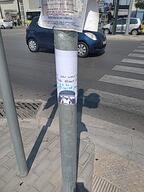 advertisement glasses irl_background operation_reality soyjak_party text variant:soytan // 720x960 // 167.3KB