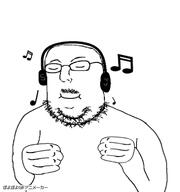 animated closed_eyes dance ext=gif fat fists headphones jamming_out mustache poyopoyo smile smiley_face stubble variant:norwegian // 376x400 // 326.6KB