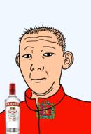 1864 animal bottle closed_mouth clothes crown ear flag flag:krasnoyarsk_krai hair krai krasnoyarsk_krai lion neutral russia smirnoff soyjak text track_suit transparent transparent_background variant:kuzjak vodka white_skin // 810x1192 // 177.9KB