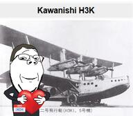 Kawanishi aircraft biplane brown_hair flying_boat glasses grey_shirt h3k_(user) hair hand holding_heart holding_object japanese_text kawanishi_h3k looking_at_you meta:namefags meta:op_is_autistic name_tag namefags smile stubble subvariant:wholesome_soyjak variant:gapejak wholesome // 474x415 // 189.3KB