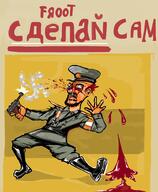 anti_froot arm artist:romanian_schizo blood bloodshot_eyes boot clothes crying cyrillic_text ear fdl froot full_body glasses gun half_open_mouth hand holding_object iron_cross mustache russian_language soyjak stubble suicide swastika text variant:unknown // 832x1008 // 330.5KB