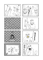 glasses japanese_text manga multiple_soyjaks stubble variant:cobson variant:feraljak variant:gapejak yellow_teeth yonkoma // 1199x1676 // 864.7KB