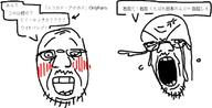 angry blushing crying glasses japanese_text low_quality mustache open_mouth speech_bubble stubble variant:unknown white_background white_skin // 1180x604 // 135.0KB