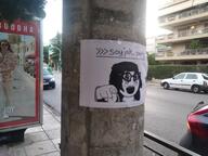 advertisement clothes female glasses hair hand internet_is_leaking irl poster soyjak_party variant:soytan // 4032x3016 // 927.7KB