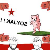 album_cover glove hella hold_your_horse_is meta:tagme multiple_soyjaks music nonsense pedobear poland subvariant:wholesome_soyjak variant:cobson variant:feraljak variant:gapejak variant:impish_soyak_ears // 500x500 // 133.8KB