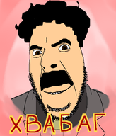 borat brown_eyes cyrillic_text hair he_will_always_be_a_gem kazakhstan mustache russia smile text variant:cobson // 966x1133 // 462.8KB