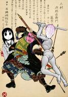 2soyjaks anger_mark anime azumanga_daioh bloodshot_eyes classical_art_parody clenched_teeth crying hair japan japanese_text kasuga_ayumu nonsense pink_skin purple_hair shogun soyjak subvariant:chudjak_front sword tranny variant:bernd variant:chudjak vein // 570x817 // 764.4KB