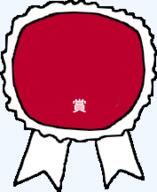 award flag flag:japan japanese_text meta:nas template text // 177x217 // 8.5KB