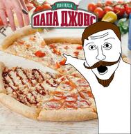 beard cheese gem hair knutson knutsson looking_at_you mustache open_mouth papa_jonh's pepper pepperoni pizka pizza pizzka pointing pointing_at_object pointing_finger sauce sausage starina_peypa starina_peypa_starina_jonh's tomato variant:two_pointing_soyjaks // 1080x1095 // 750.6KB