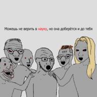 amerimutt barcode brown_hair cyrillic_text glasses grey_skin hair nas:amerimutt npc open_mouth red_eyes sber soyjak stubble subvariant:npc_soyak text variant:soyak yellow_hair zoomer // 1555x1555 // 630.4KB