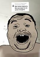 armenia fat maxim meme mouth_open obese russia skuf troon ugly variant:alicia // 913x1280 // 575.1KB