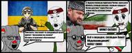 2soyjaks angry anime anime_eyes arm bandana chechnya clothes communism countrywar crying cyrillic_text flag glasses gun hand happy helmet nazbol open_mouth red_eyes russia russian_empire smile soviet_union soyjak stubble teeth text ukraine variant:soyak variant:two_pointing_soyjaks vatnik z_(russian_symbol) // 1280x516 // 123.7KB