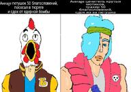 biker_(hotline_miami) blue_hair chad closed_mouth clothes cyrillic_text hotline_miami jacket_(hotline_miami) open_mouth soy_parody soyjak variant:reaction_soyjak video_game white_skin // 1031x720 // 523.7KB