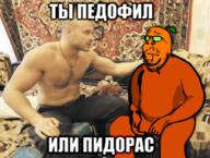 admin artist:shemmysloota black_pants carpet cyrillic_text drawing food froot fruit glasses hand_on_shoulder irl leaf meme meta:tagme mural orange russia shirtless sunglasses tesak variant:gapejak zigger // 547x412 // 332.7KB