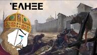 art blond byzantine byzantine_empire cross crown greek_text its_over rat side_profile text thick_eyebrows variant:chudjak // 1920x1080 // 1.5MB