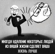 cyrillic_text meta:tagme variant:feraljak variant:smugjak // 1111x1080 // 504.9KB