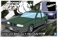 car driving initial_d nissan road skyline subvariant:perceptive_chud traced variant:impish_soyak_ears volvo warrior-z_(user) // 1000x650 // 225.1KB