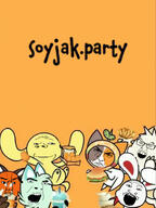 animal chikn_nuggit closed_mouth ear edit glasses hair hamburger ice_cream mustache open_mouth smile subvariant:wholesome_soyjak teeth text variant:chudjak variant:cobson variant:feraljak variant:gapejak variant:markiplier_soyjak // 1280x1707 // 197.0KB