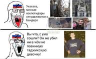 2soyjaks angry crying cyrillic_text flag frown glasses open_mouth russia russo_ukrainian_war soyjak stubble text variant:soyak variant:unknown z_(russian_symbol) // 800x491 // 57.9KB