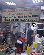 allah chud food free more variant:chudjak // 1170x1460 // 817.2KB