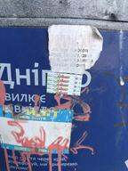 irl meta:exif meta:tagme operation_reality ukraine variant:cobsom // 4000x3000 // 3.9MB