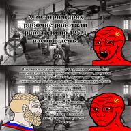 2soyjaks beard closed_mouth communism cyrillic_text flag glasses niggerbabble nordic_chad open_mouth red_skin russia sad soviet_union soyjak stubble text variant:soyak white_skin yellow_hair // 1200x1200 // 394.4KB