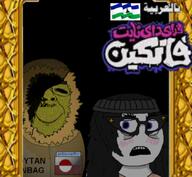 africa antiswarthy_(namefag) arabfunny arabic_text dark flag:greenland flag:lesotho fnf fnf_pedo friday_night_funkin' full_body lesotho meta:namefags scared soy soylent twiddlefinger variant:bernd variant:chudjak variant:soytan yellow_skin // 648x597 // 445.8KB