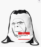 bag bald button drawstring_bag glasses he_will_always_be_a_bag heart hebrew_text meta:op_did_not_take_a_selfie_of_xerself name_tag screenshot smile soysona stubble thick_eyebrows variant:cobson white_skin wrinkles // 662x751 // 179.5KB