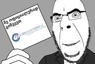 card glasses gray_background hand holding_object invite looking_at_you open_mouth overclockers_ge paper smile soyjak stubble text variant:cobson // 1190x799 // 127.0KB