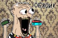 bebey joycon oboih subvariant:wewjak variant:markiplier_soyjak variant:soyak // 1280x837 // 257.7KB