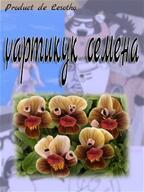 cyrillic_text eyes flower meta:tagme objectsoy package packaging plant subvariant:jartycuck trend:jartycuck variant:chudjak variant:soytan // 480x640 // 43.5KB