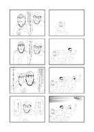 bald closed_mouth cockroach crying forehead_lines glasses japanese_text manga nose open_mouth roach stubble subvariant:neutralplier subvariant:wholesome_soyjak sweating text variant:chudjak variant:cobson variant:feraljak variant:gapejak variant:markiplier_soyjak yonkoma // 1199x1676 // 352.3KB