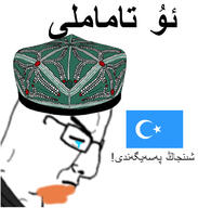 arabic_text beard china chud clothes crying flag flag:east_turkestan glasses hat its_over text uyghur variant:chudjak xinjiang // 659x692 // 185.4KB