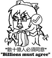 agreeing anime anime_female bowtie clothes dress female fujiwara_no_mokou girl glasses hair holding_object jokanhiyou millions_must_die redraw sign soyjak text touhou variant:chudjak video_game // 579x650 // 42.1KB