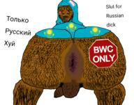 Kazakh ass brown_sking bwc cyrillic_text dick flag:kazakhstan flag:transgender_pride_flag glasses hair hairy kazakhnigger kazakhroach kazakhstan nigger queen_of_spades russia shitskin slut star_of_david text tranny // 974x764 // 427.4KB