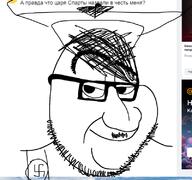 adolf_hitler closed_mouth cyrillic_text glasses hair mustache raised_eyebrow redraw smug stubble swastika variant:smugjak // 800x750 // 231.3KB