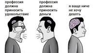 brain clothes cyrillic_text glasses hair niggerbabble open_mouth screaming smile soyjak stubble text variant:unknown // 960x547 // 63.8KB