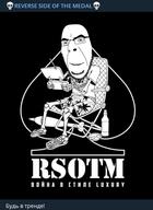 arm chair clothes cyrillic_text full_body glasses hand holding_object leg reverse_side_of_the_medal russia shorts sitting skeleton smile soyjak stubble tshirt variant:cobson wagner_group // 350x481 // 84.2KB