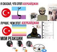 blacked_turan flag:minor_attracted_person flag:zoophilia_pride_flag map_(pedophile) pedophile pedophile_vs_zoophile rlgbt rlgbt_muslims rwholesomeanimemes turan turkiye zoophile // 1395x1261 // 324.5KB