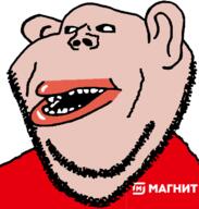 amerimutt cyrillic_text ear magnit open_mouth soyjak stubble subvariant:impish_amerimutt text variant:impish_soyak_ears white_skin // 598x628 // 41.6KB
