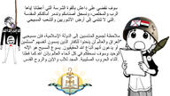 4chan ack anime arabic arabic_text assyria assyrian assyrian_church_of_the_east background black_flag christian_cross christian_identity christianity cross crying flag:Assyria flag:iraq flag:isis glasses hair hang hanged hanging helmet iraq iraqi isis islam islamic_state logo military_hat militia mountain nineveh_plains_protection_units orthodox orthodox_cross patch reading red_eyes rocket_launcher shahada soyjak stubble sun text variant:bernd white_background yotsoyba // 1920x1080 // 720.9KB