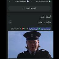 arab edit ext=mp4 flag:israel flag:palestine flag:saudi_arabia flag:united_arab_emirates jewish_nose jews nas:happy_jewish saudi_arabia tranny united_arab_emirates variant:cobson variant:feraljak variant:markiplier_soyjak // 1080x1080, 18.1s // 18.5MB