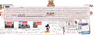 comic crying_wojak disney disneyland frog glasses irl mickey_mouse mr_potato_head multiple_soyjaks open_mouth pepe rollercoaster slinky_dog soyjak speech_bubble stubble text thomas_the_tank_engine toy_story toy_story_land tv_(4chan) variant:excited_soyjak variant:soyak variant:wojak woody wordswordswords // 5760x2172 // 3.2MB