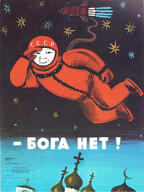 astronaut church crescent cross islam looking_at_you mosque orthodox shuttle smile soviet_union space star text variant:kuzjak yuri_gagarin // 1125x1498 // 650.4KB